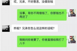 汝州遇到恶意拖欠？专业追讨公司帮您解决烦恼